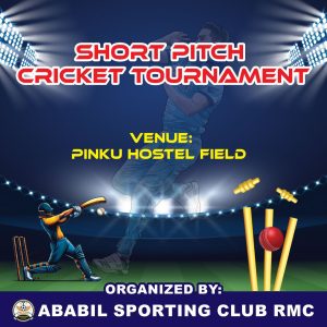 Read more about the article Ababil Short Pitch Cricket Tournament